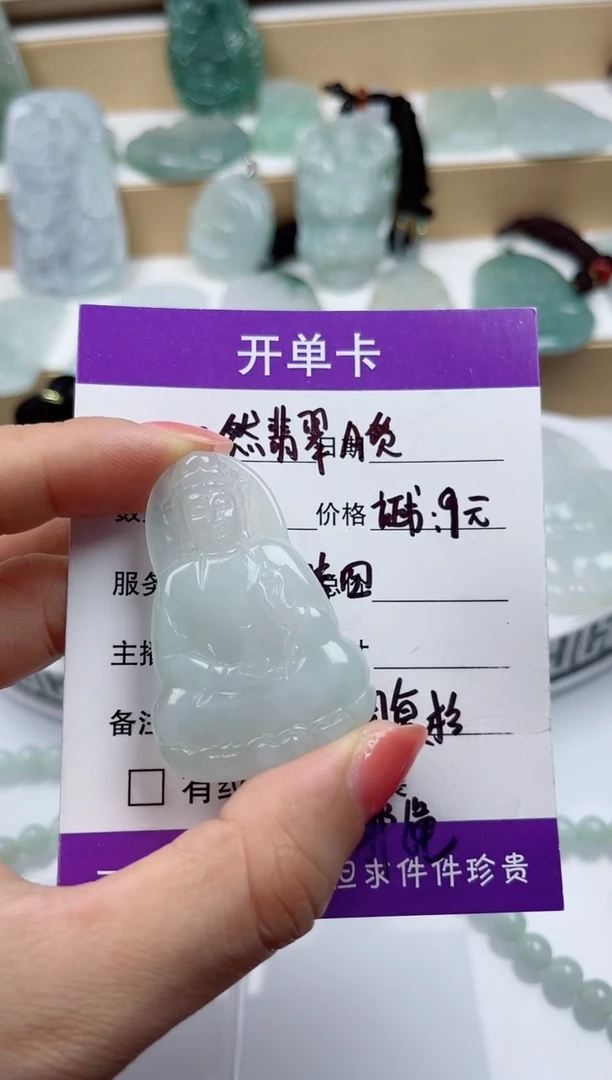 颈饰未镶嵌翡翠