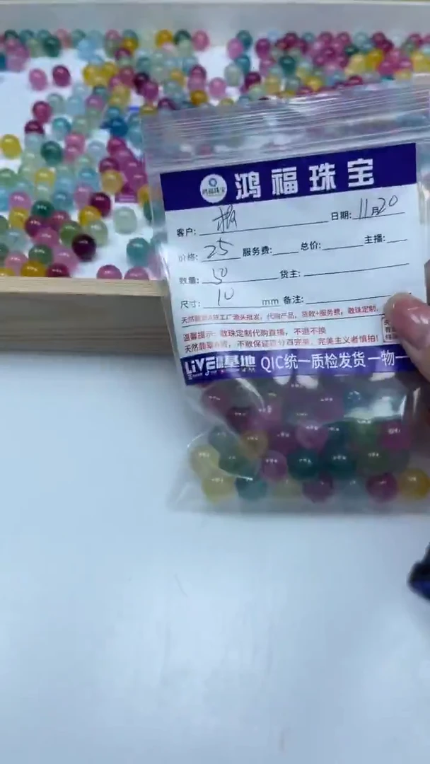 未镶嵌散珠碧玺橘***。M686 彩虹碧玺10mm