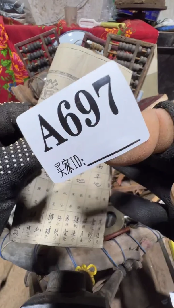 风**由0818老王直播间专属链接