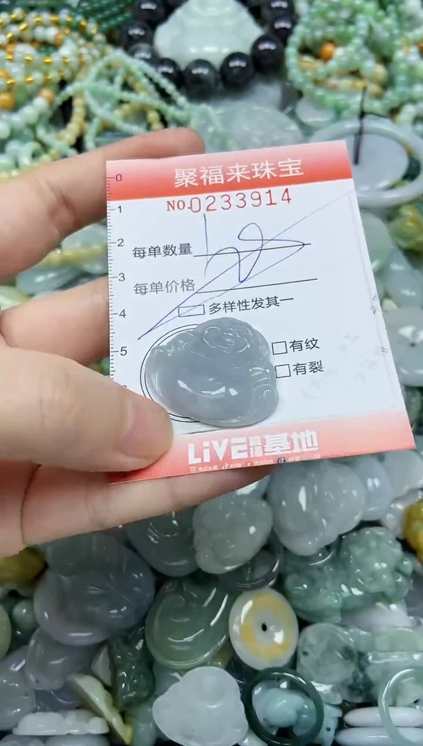 未镶嵌挂件翡翠闪购0233914多样性发其一