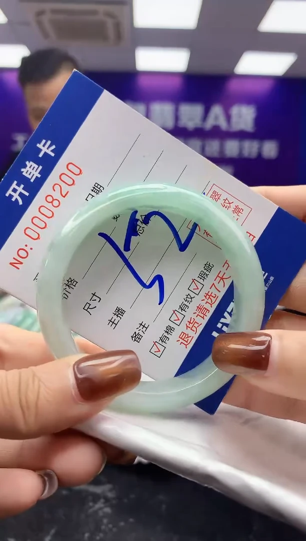 未镶嵌手镯翡翠AAAAAAAAAAAA