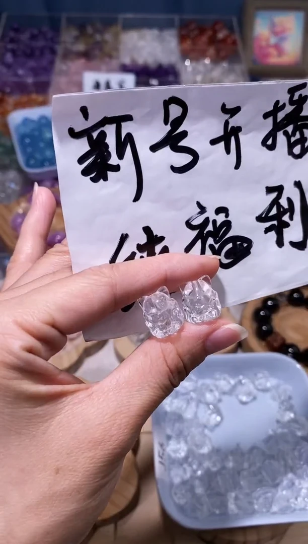 未镶嵌手串水晶白水晶凤九单颗