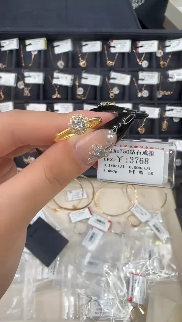 18K金镶嵌戒指/指环钻石好****士3127