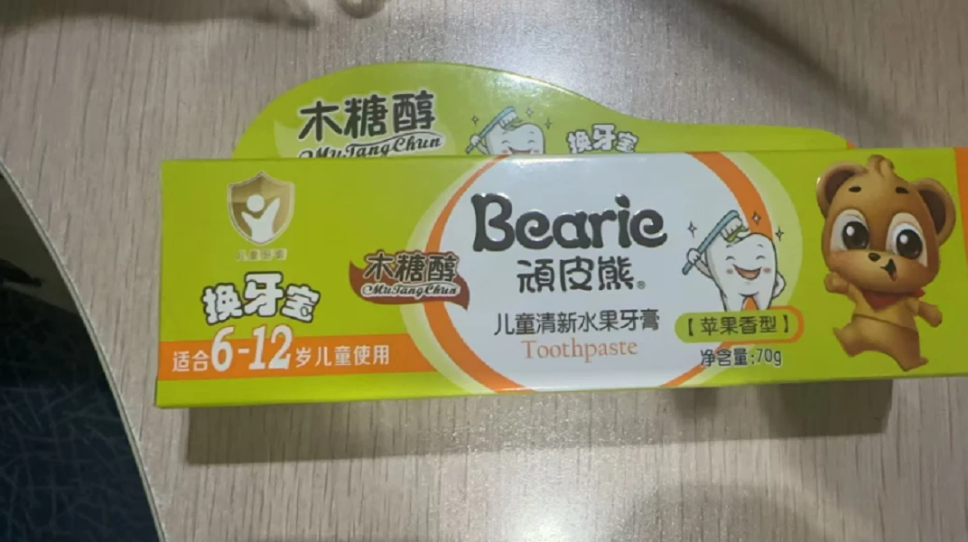 顽皮熊儿童清新水果味牙膏
