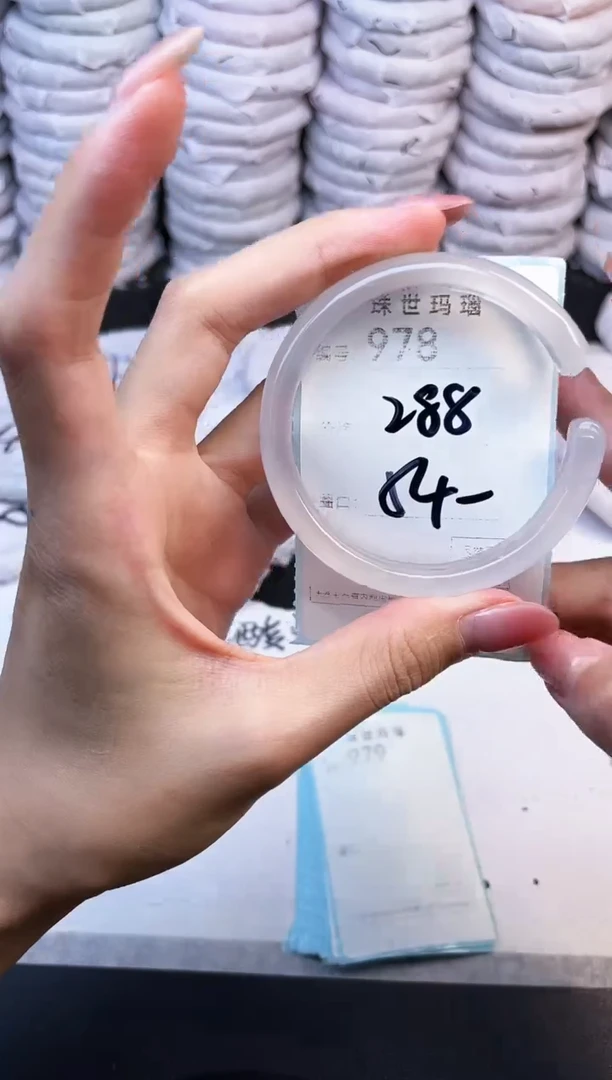 手镯玛瑙/玉髓未镶嵌978