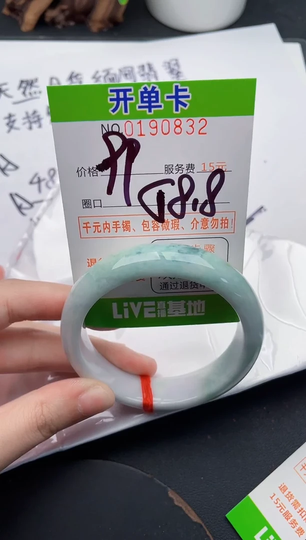 未镶嵌手镯翡翠32天然翡翠A货