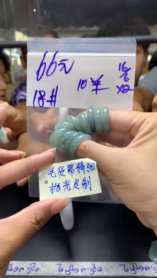 定制翡翠未镶嵌全1戒圈18#66元多样性拍一发一毛货需抛光