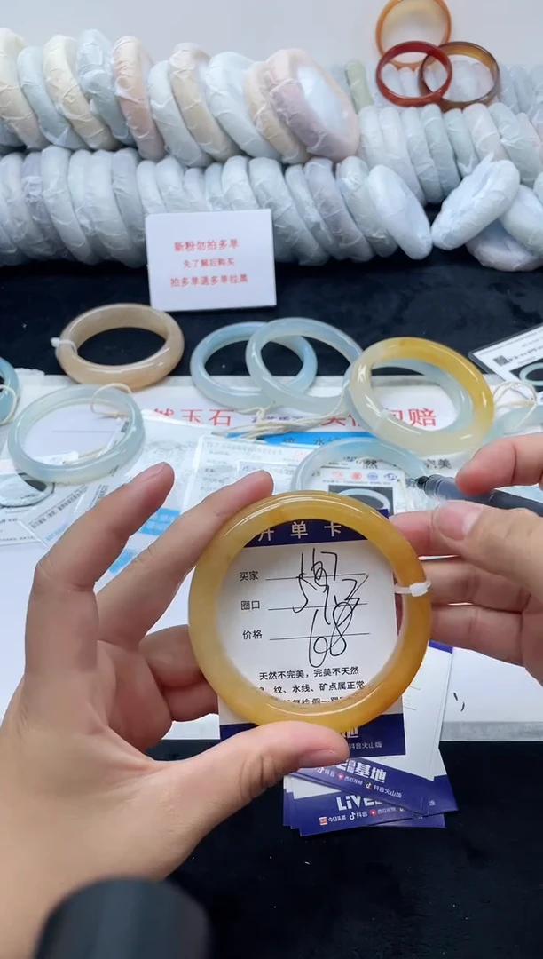 未镶嵌手镯石英质玉167