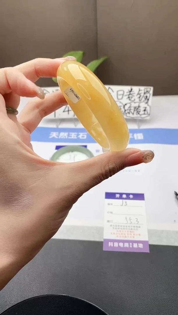 石英质玉手镯未镶嵌j3-H1多样性发货55+