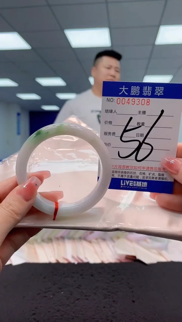 【闪购商品】翡翠手镯未镶嵌