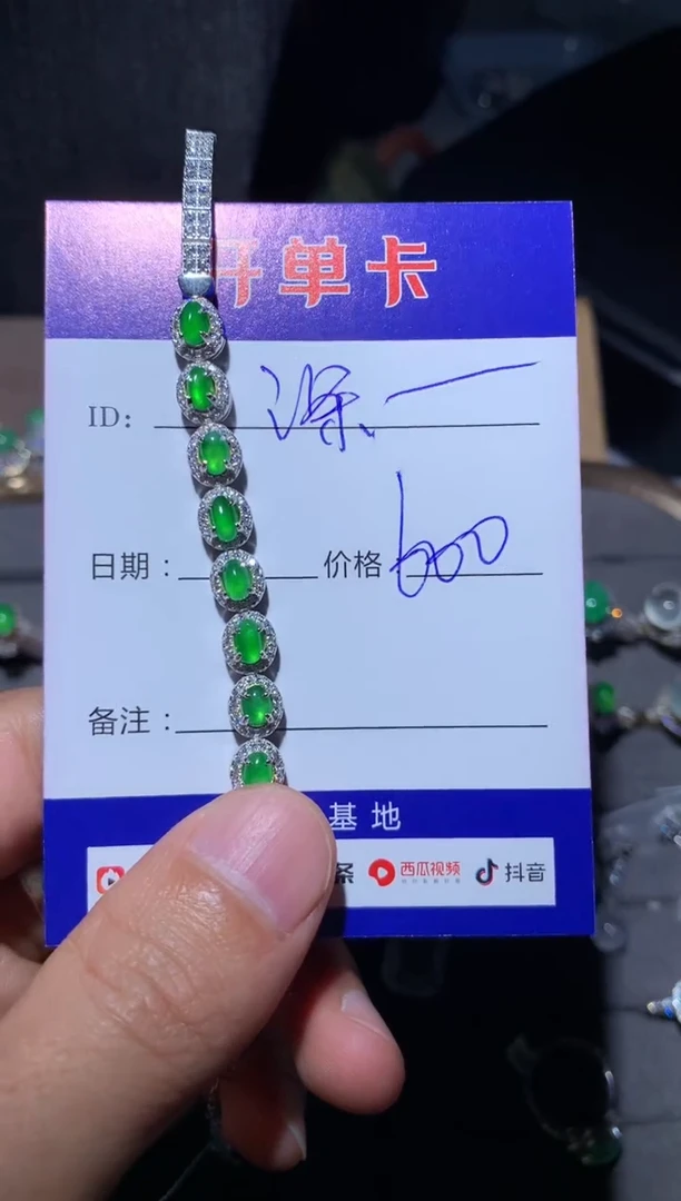 【闪购商品】翡翠手链银S925镶嵌向 宁静致远～