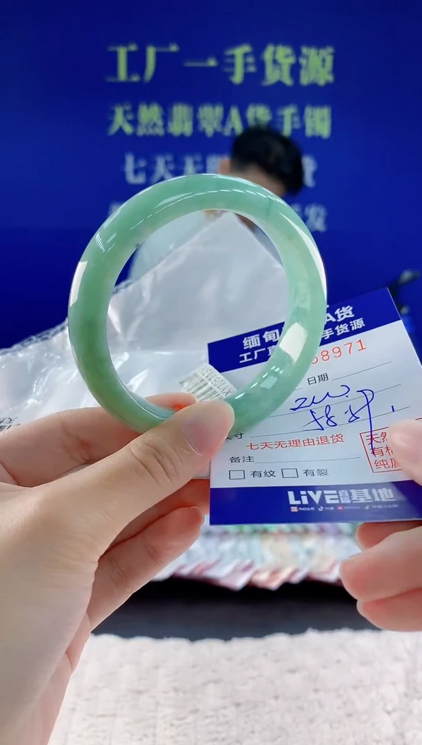 未镶嵌手镯翡翠71