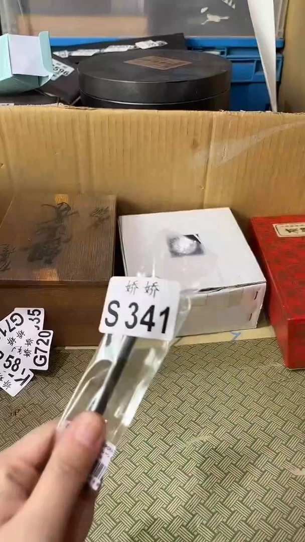 瓷片1****y+341定向 1234yy+