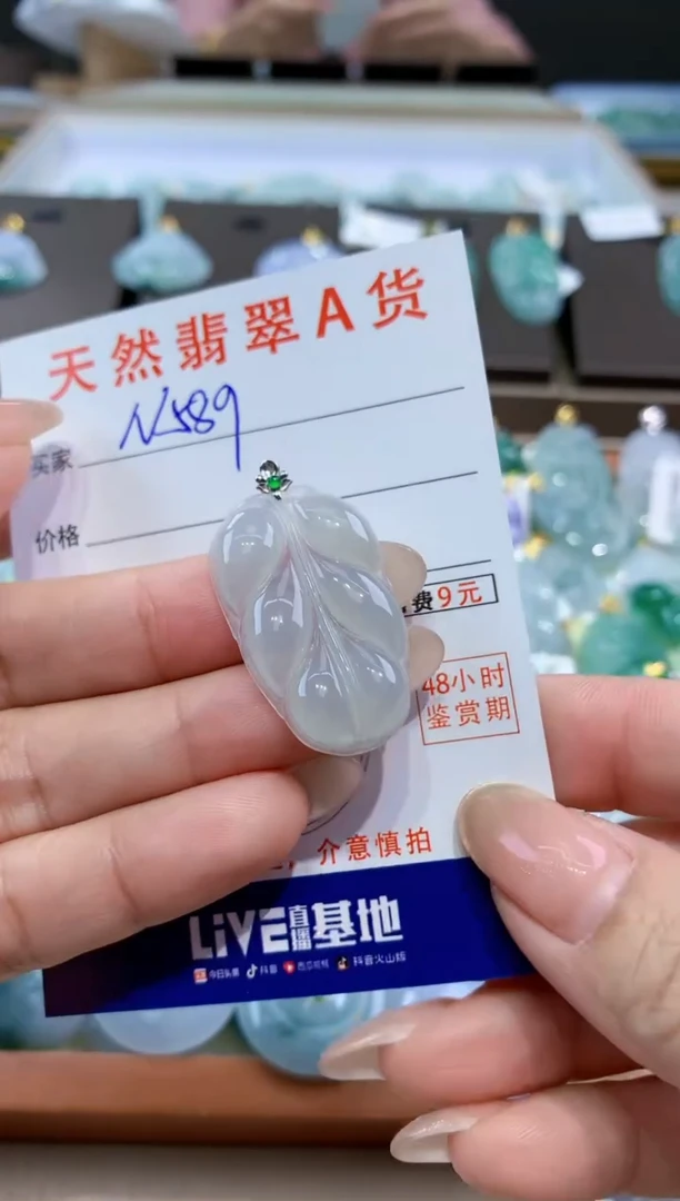颈饰18K金镶嵌翡翠天然缅甸翡翠A货挂件