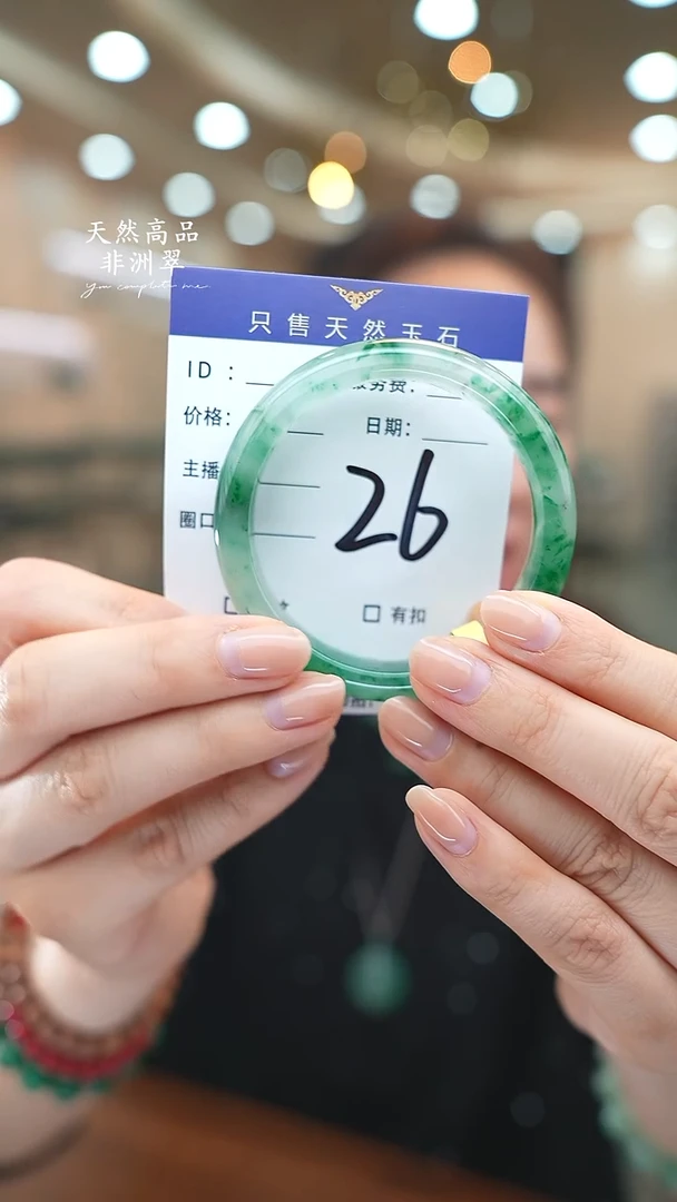 未镶嵌手镯石英质玉26