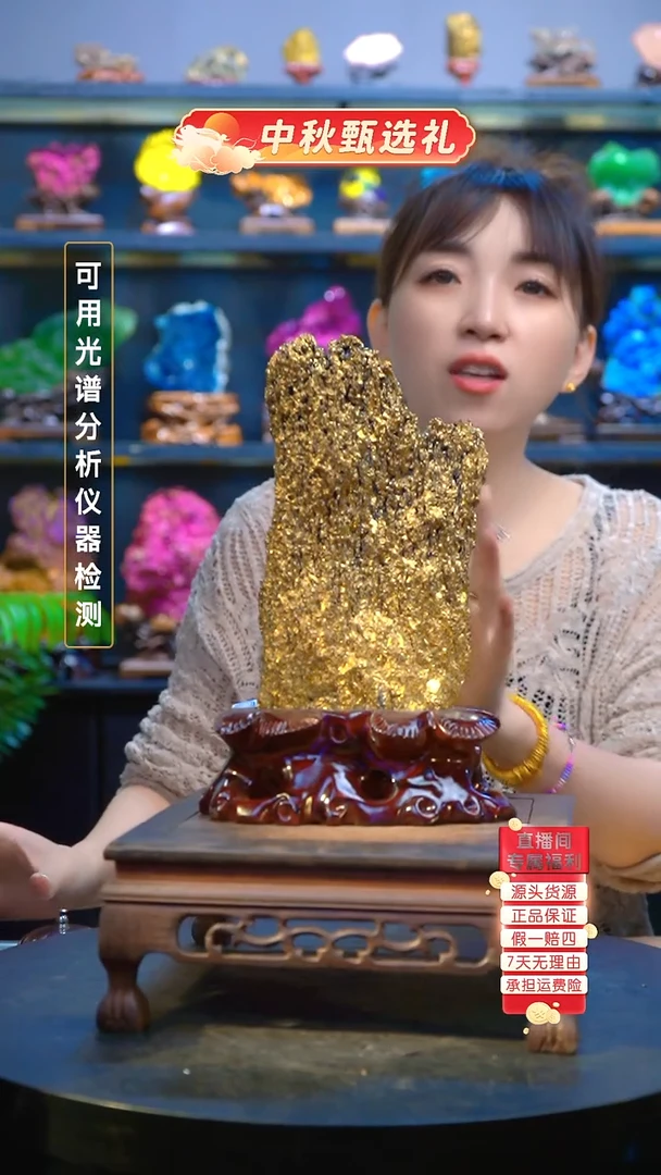 石材精品矿物晶体摆件