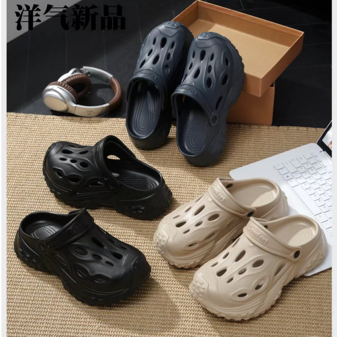 【孙蕊专属】男款洞洞鞋