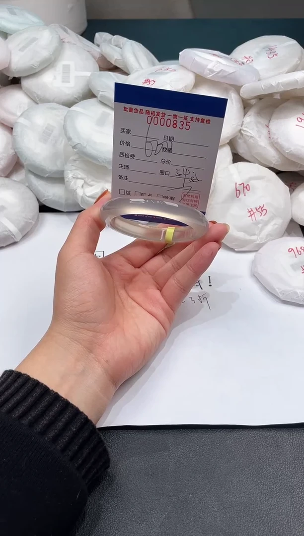 手镯玛瑙/玉髓未镶嵌835