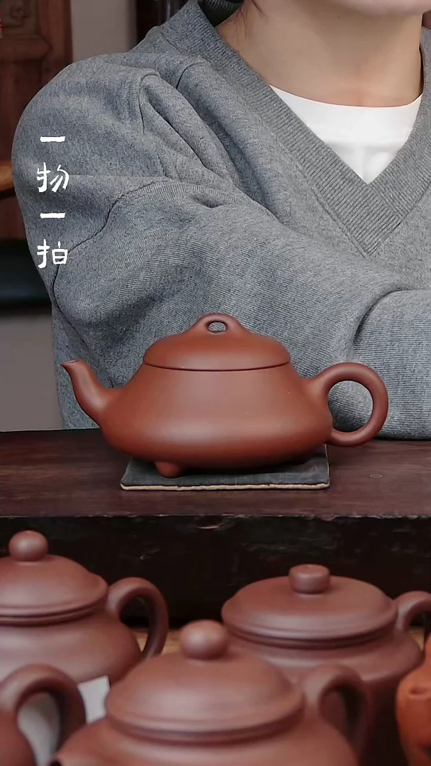 【闪购商品】紫砂茶壶底槽清半手工汉棠石瓢200cc