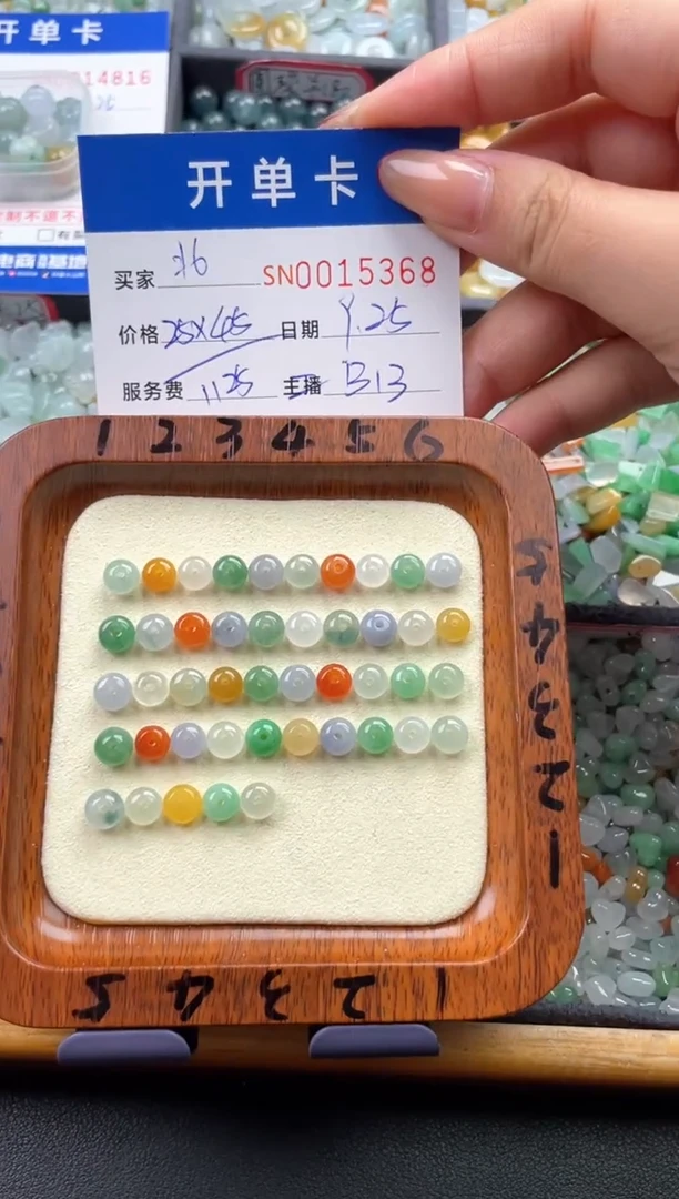 颈饰未镶嵌翡翠北*00015368