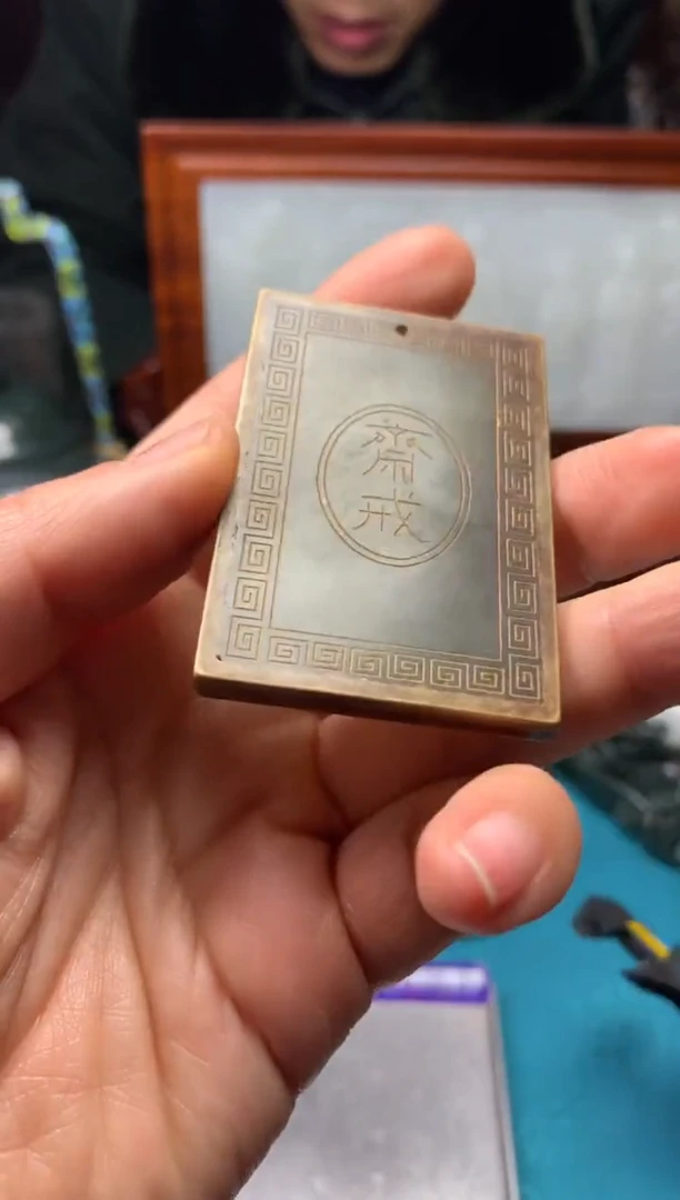 颈饰未镶嵌和田玉拍一发一