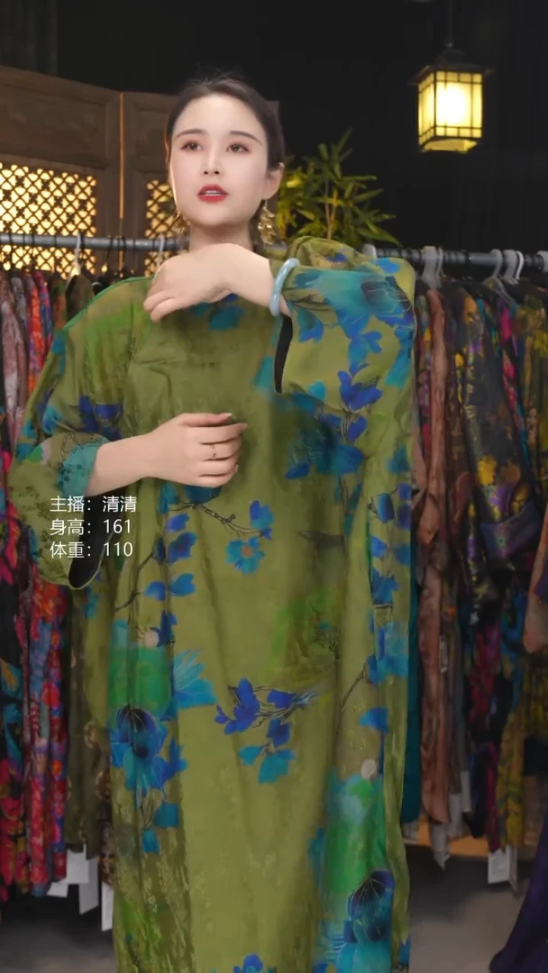 只此青绿均码！！！