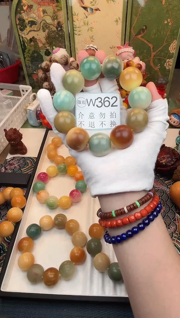 菩提根/象牙果吊坠24微瑕11颗W362