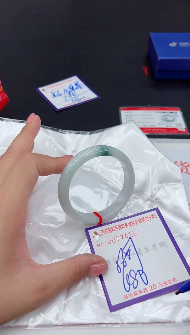 未镶嵌手镯翡翠1