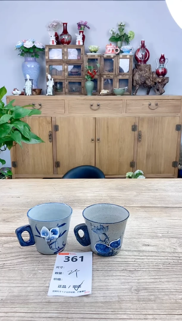 小玩子花盆直播号361