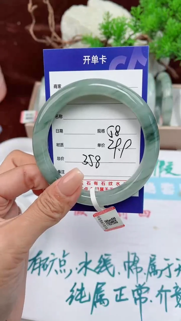 【闪购商品】石英质玉手镯未镶嵌358