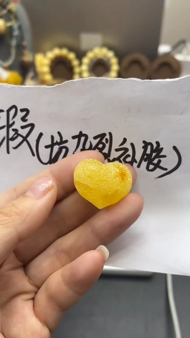 琥珀未镶嵌珠宝奇石2064