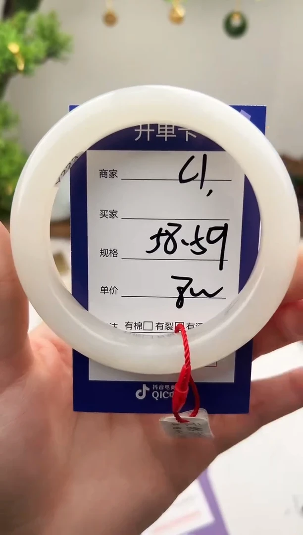 未镶嵌手镯和田玉微色差C1
