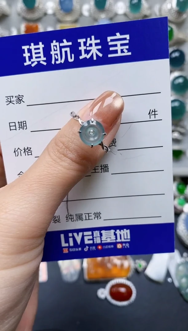 【闪购商品】翡翠戒指银S925镶嵌0237