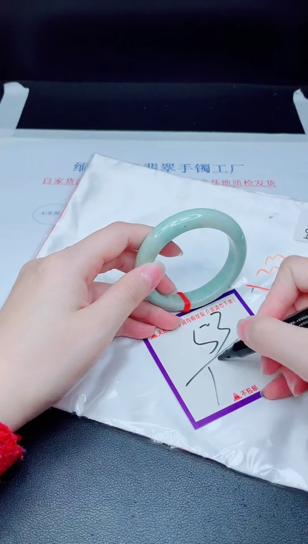 未镶嵌手镯翡翠我