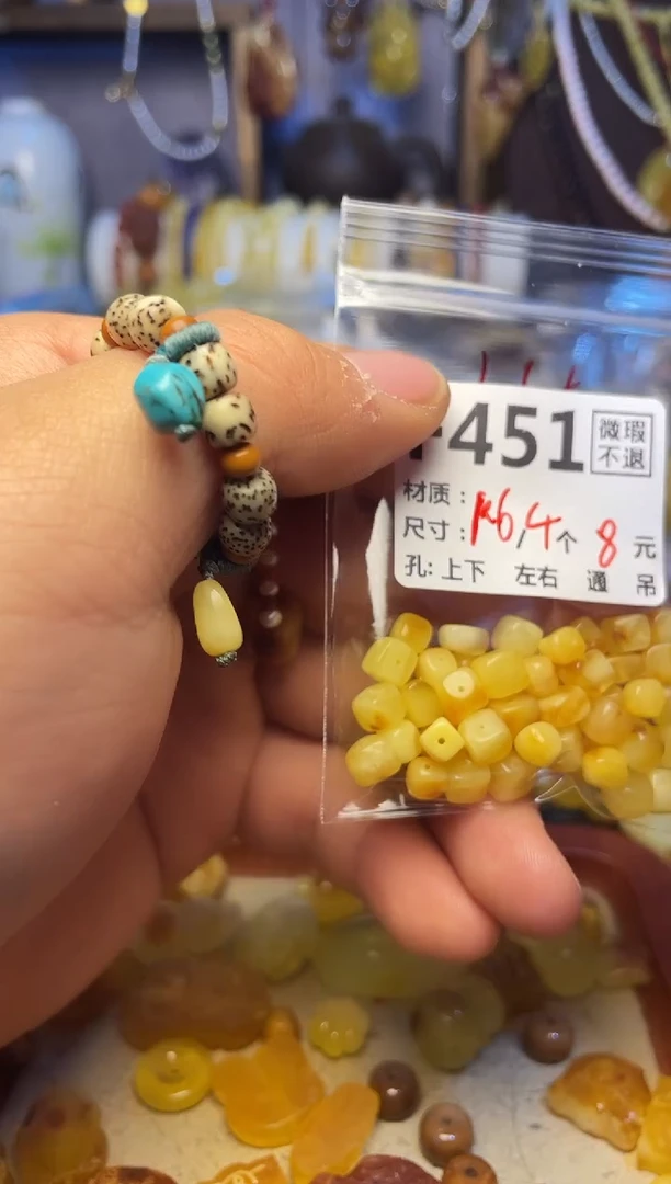【闪购商品】琥珀珠宝奇石未镶嵌F451