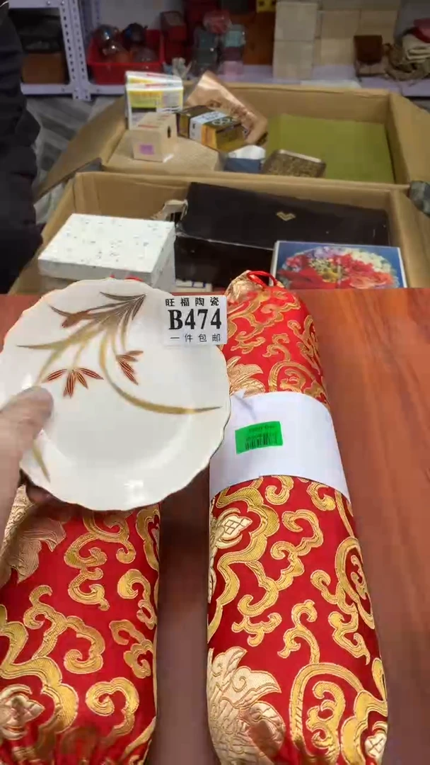 瓷片蓝***w校长家杂项籈选3