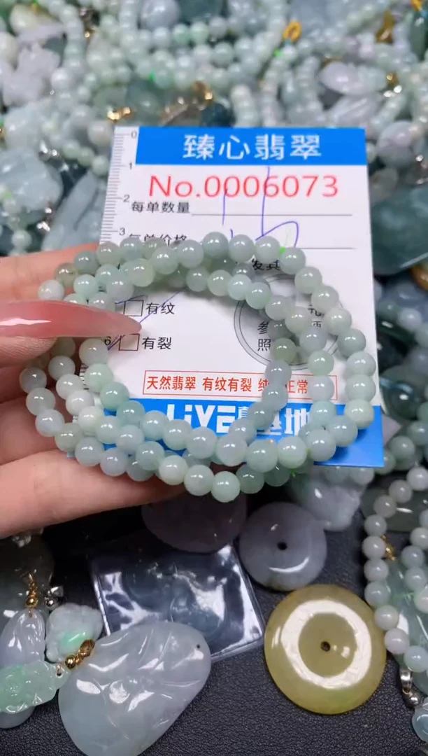 【闪购商品】翡翠颈饰未镶嵌含绳0006073