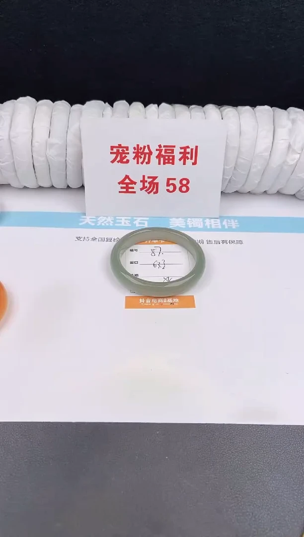 未镶嵌手镯石英质玉57