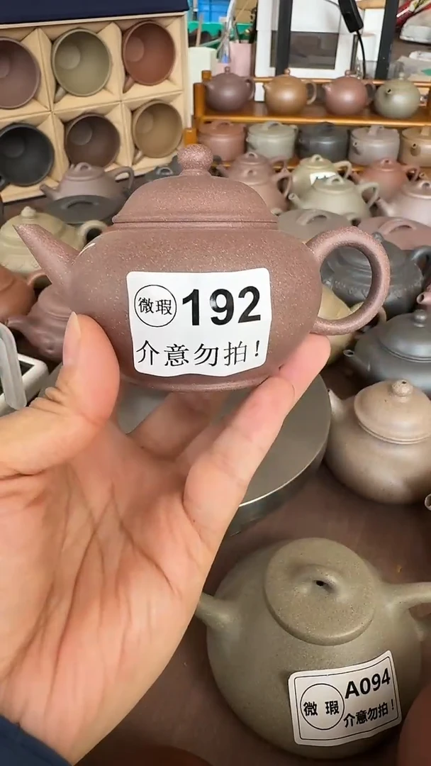 茶壶紫砂桔*?192 五色砂紫色水平