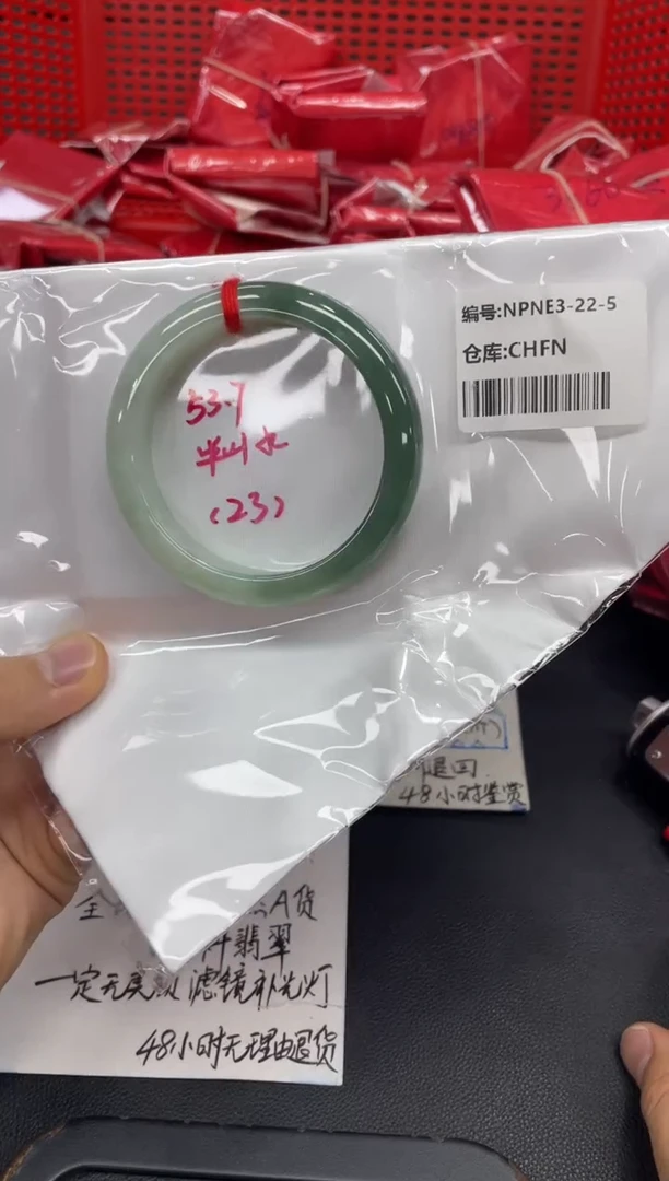 未镶嵌手镯翡翠翡翠手镯