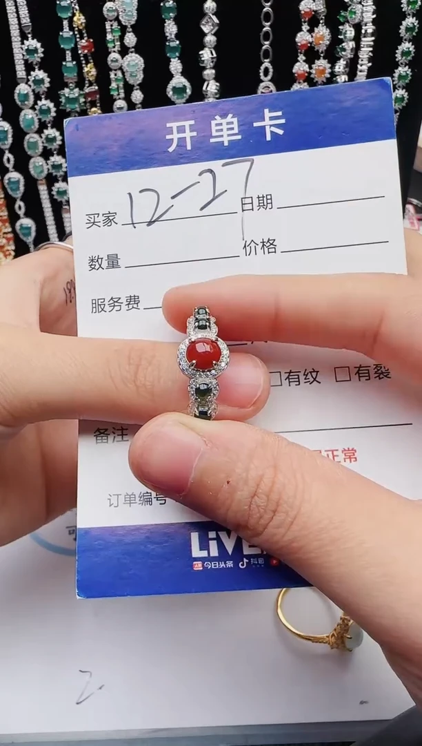 【闪购商品】翡翠戒指银S925镶嵌1111111