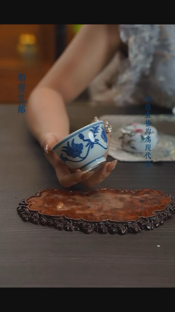 宁封柴窑秋葵公碗杯