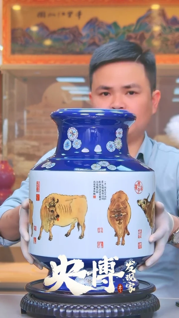 【闪购商品】摆件 五牛金钟瓶/景德镇陶瓷摆件