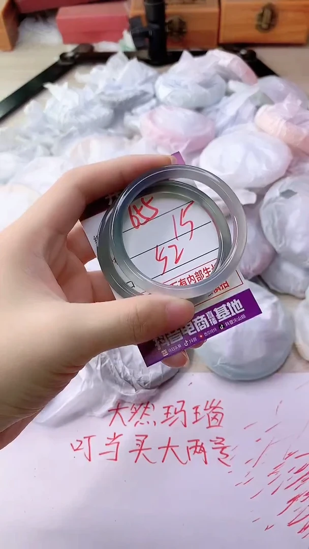 手镯玛瑙/玉髓未镶嵌655