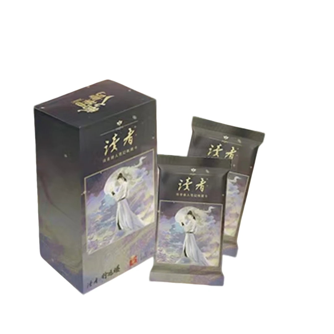 【点盒战神】《读者》创刊40周年卡牌 唐人笔记 非遗 大唐 限量【拆卡】