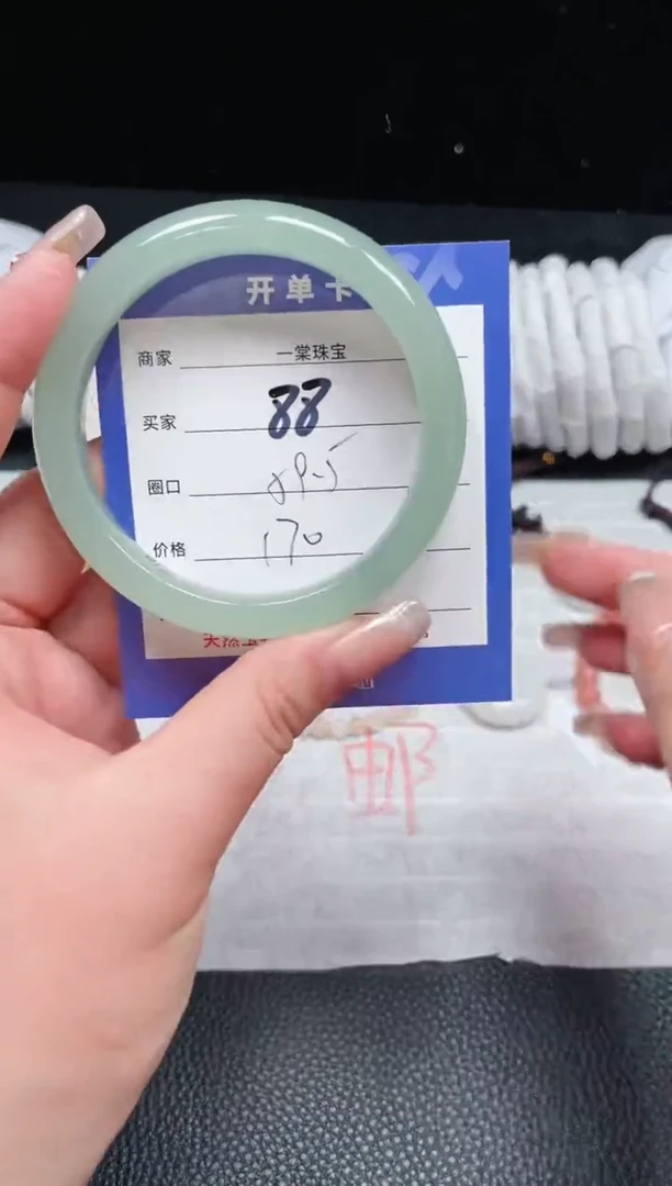 【闪购商品】石英质玉手镯未镶嵌88