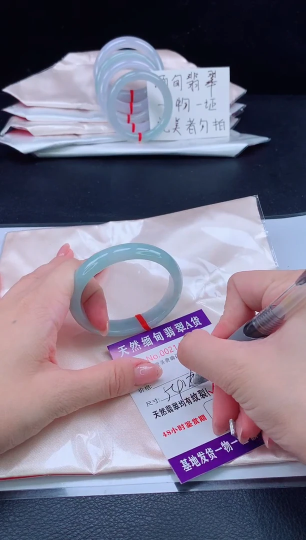未镶嵌手镯（贵妃镯）翡翠111111