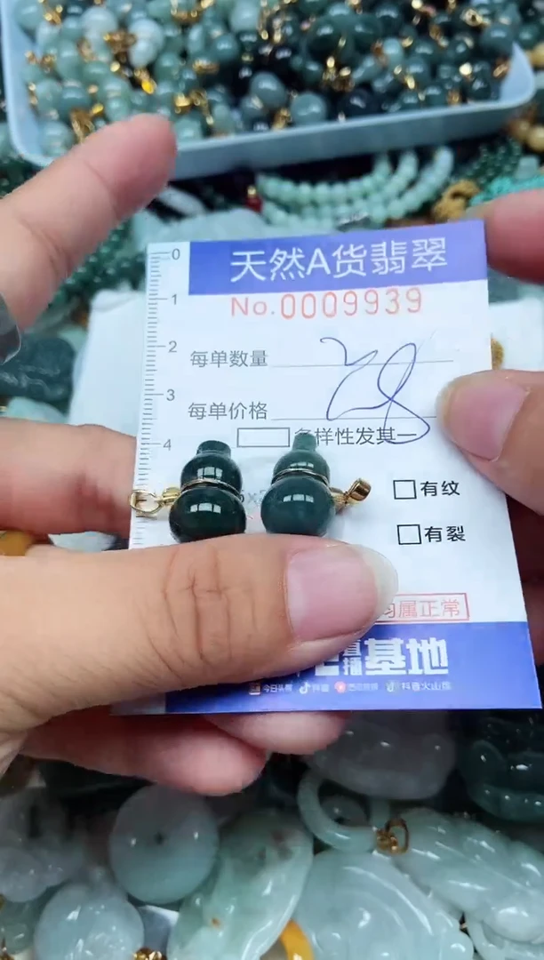 翡翠未镶嵌吊坠(不含链)翡翠