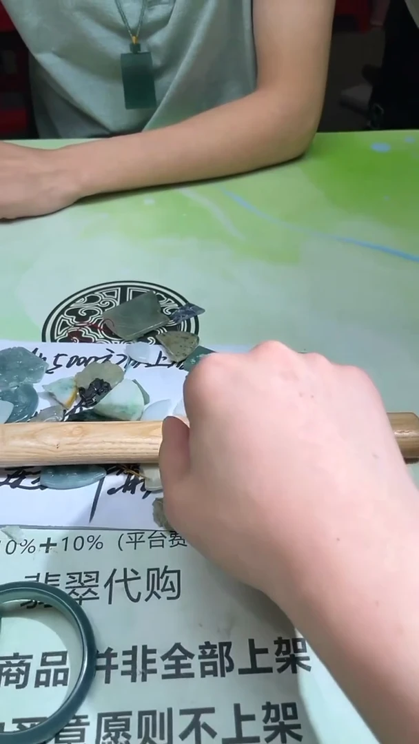 未镶嵌定制翡翠渔****~-毛货-不退不换-