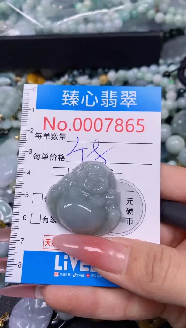 【闪购商品】翡翠颈饰未镶嵌含绳0007865